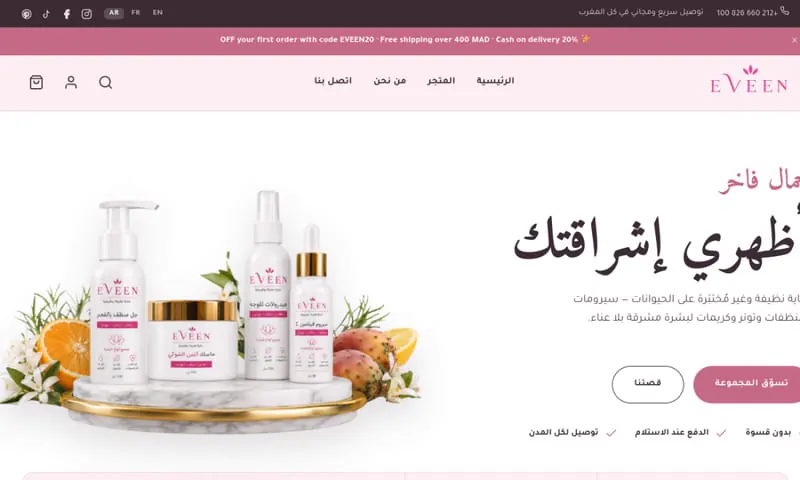 EVEEN website, built by Amana Digital USA